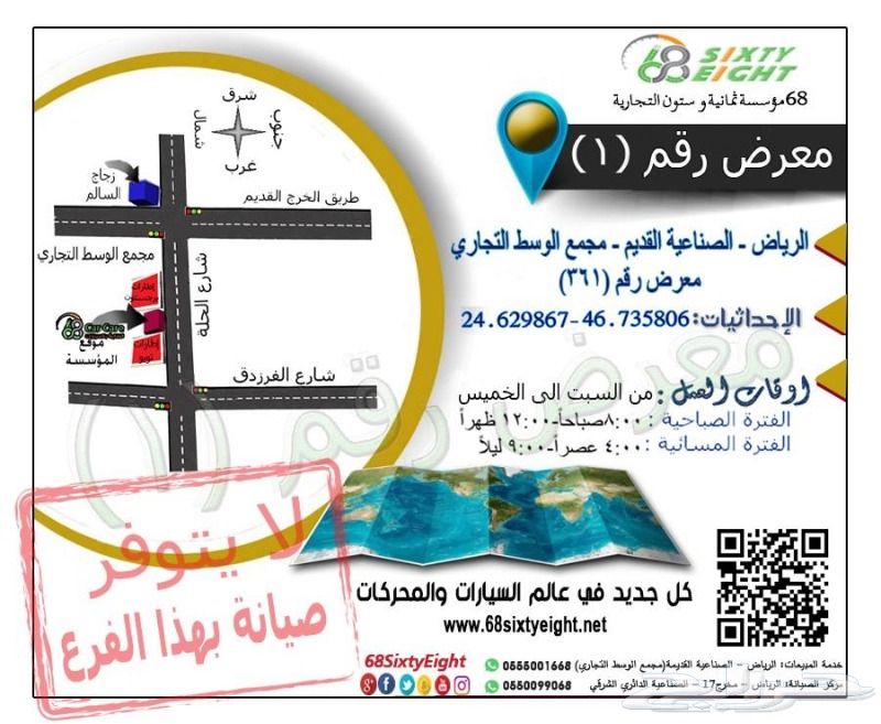 قطع غيار-اكسسوارات-تعديل محركات موستنج 10-12