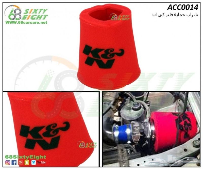 قطع غيار-اكسسوارات-تعديل محركات موستنج 10-12