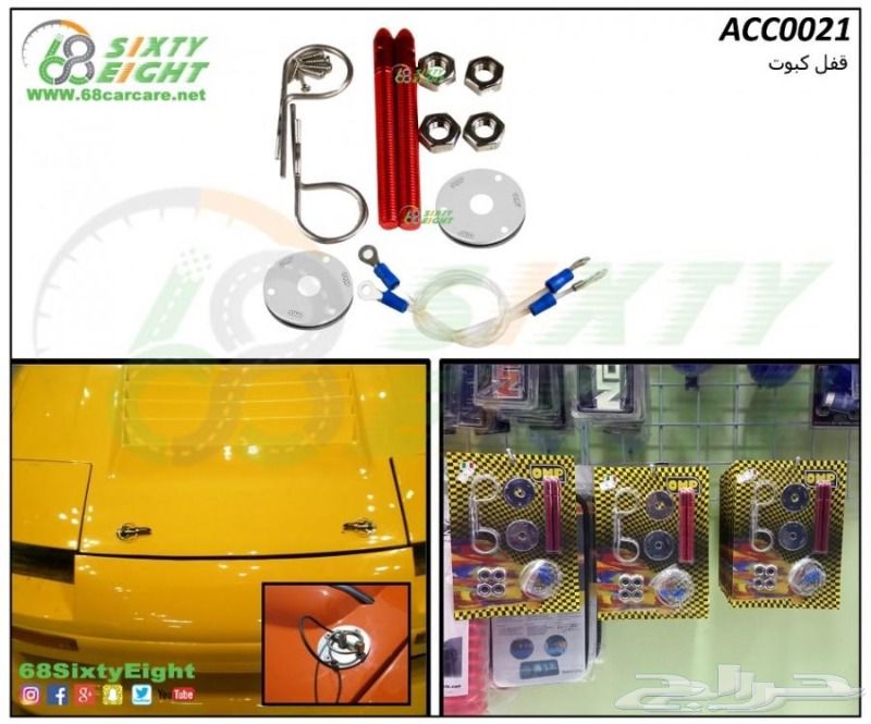 قطع غيار-اكسسوارات-تعديل محركات موستنج 10-12