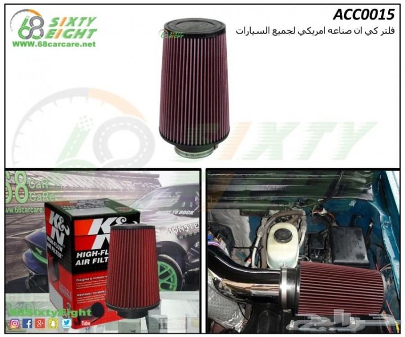 قطع غيار-اكسسوارات-تعديل محركات موستنج 10-12