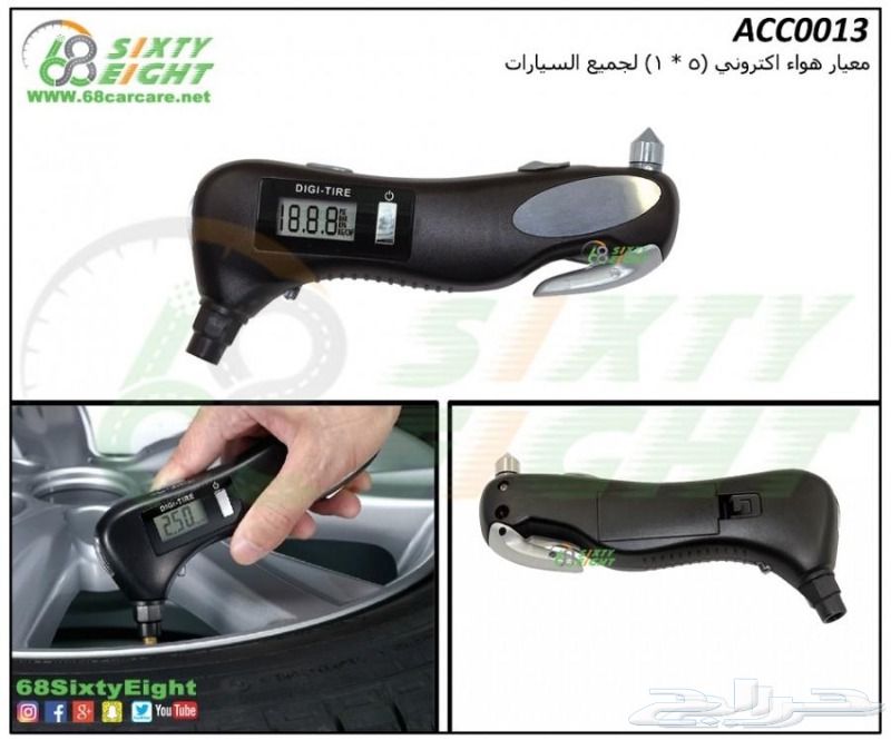 قطع غيار-اكسسوارات-تعديل محركات موستنج 10-12