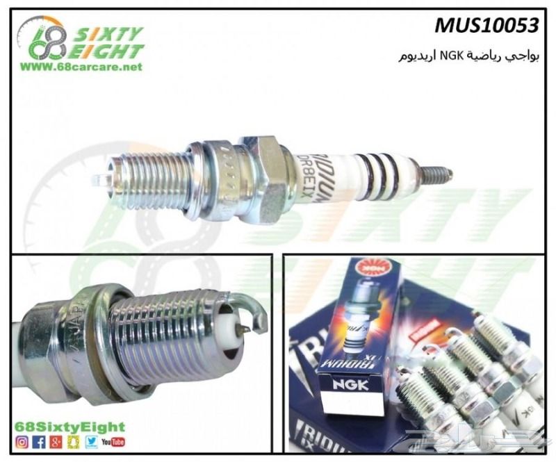 قطع غيار-اكسسوارات-تعديل محركات موستنج 10-12