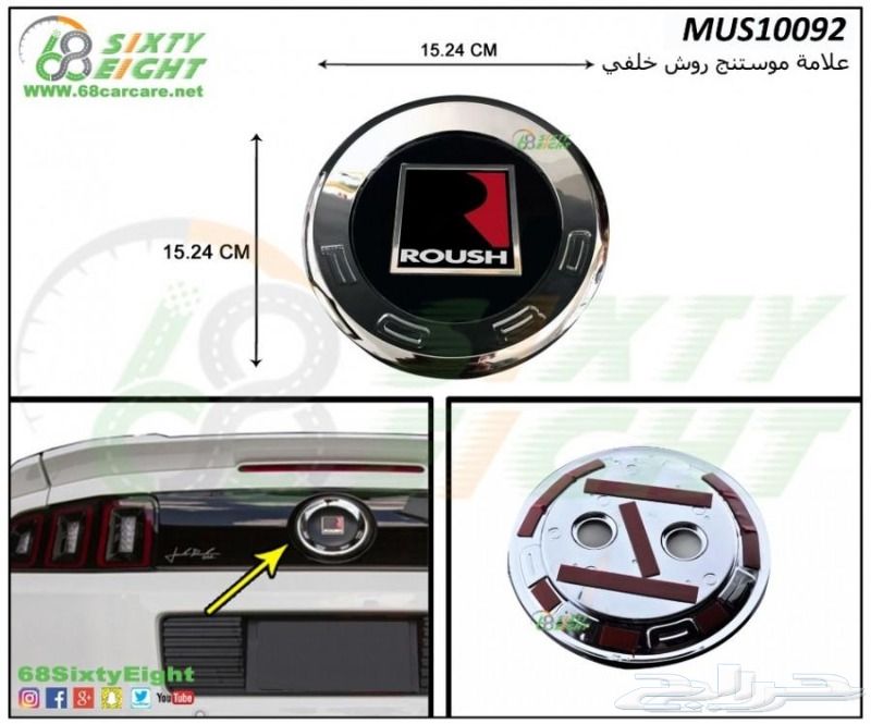 قطع غيار-اكسسوارات-تعديل محركات موستنج 10-12
