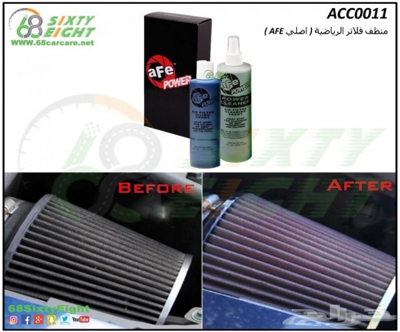 قطع غيار-اكسسوارات-تعديل محركات موستنج 10-12