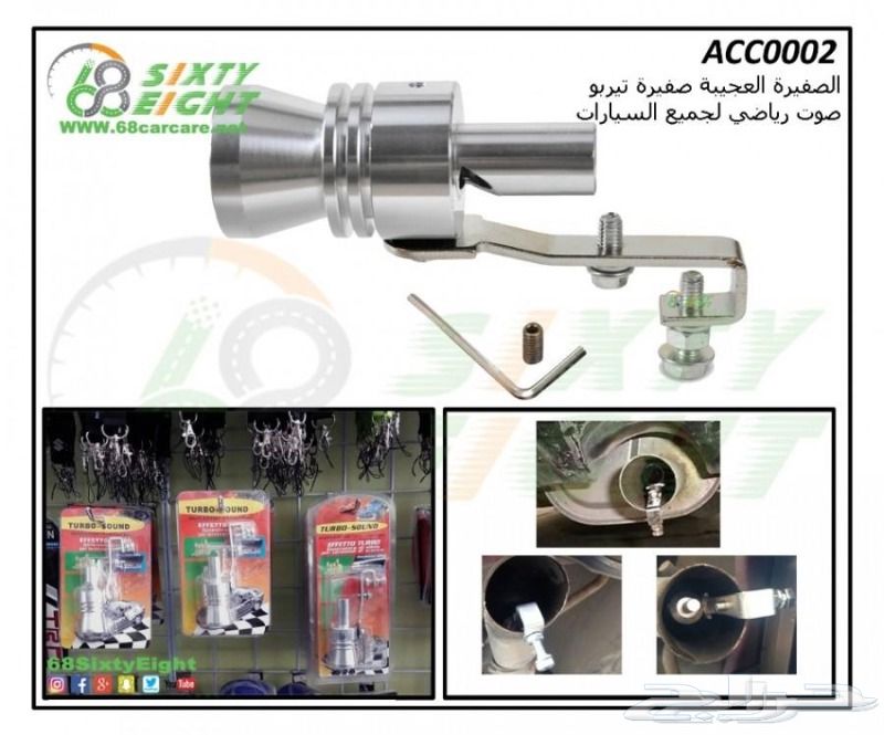 قطع غيار-اكسسوارات-تعديل محركات موستنج 10-12