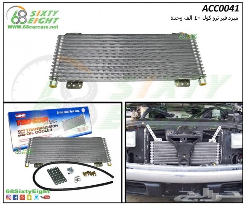 قطع غيار-اكسسوارات-تعديل محركات موستنج 10-12