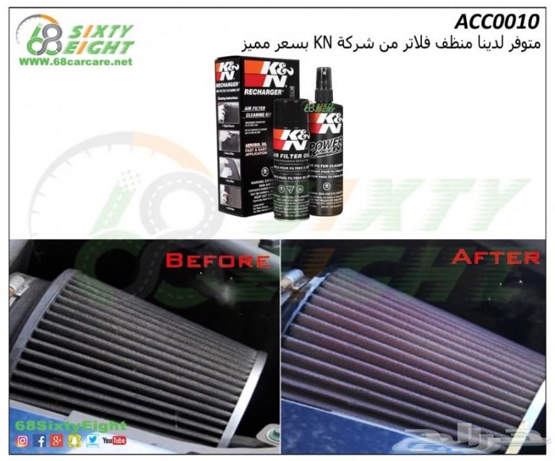 قطع غيار-اكسسوارات-تعديل محركات موستنج 10-12