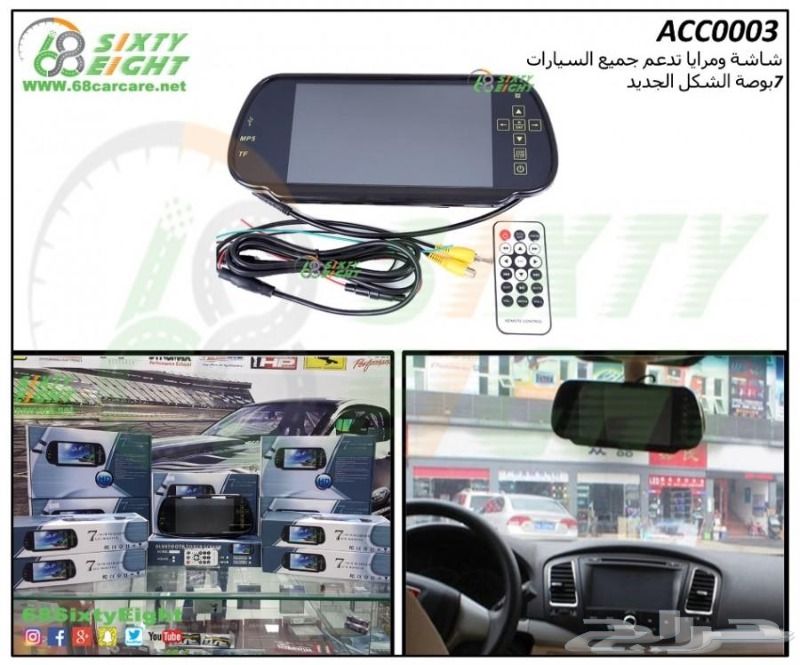 قطع غيار-اكسسوارات-تعديل محركات موستنج 10-12