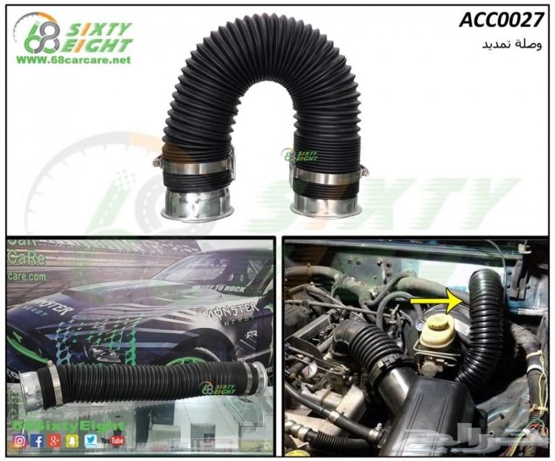 قطع غيار-اكسسوارات-تعديل محركات موستنج 10-12