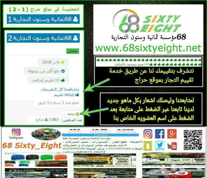 قطع غيار-اكسسوارات-تعديل محركات موستنج 10-12