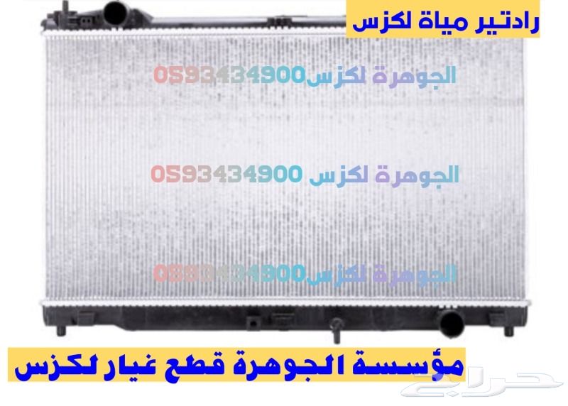 جوزات جلد مقصات فحماتLEXUS IS 2008
