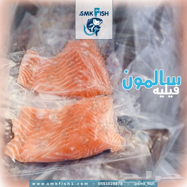 سمك طازج يوصل لباب بيتك