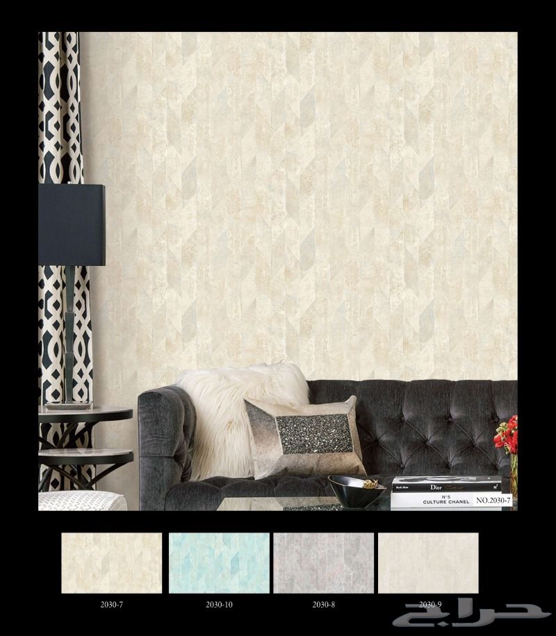 أنتيبسون تذمر رسوم البريد ورق جدران شانيل Persiancomputer Net أنتيبسون تذمر رسوم البريد ورق جدران شانيل Persiancomputer Net