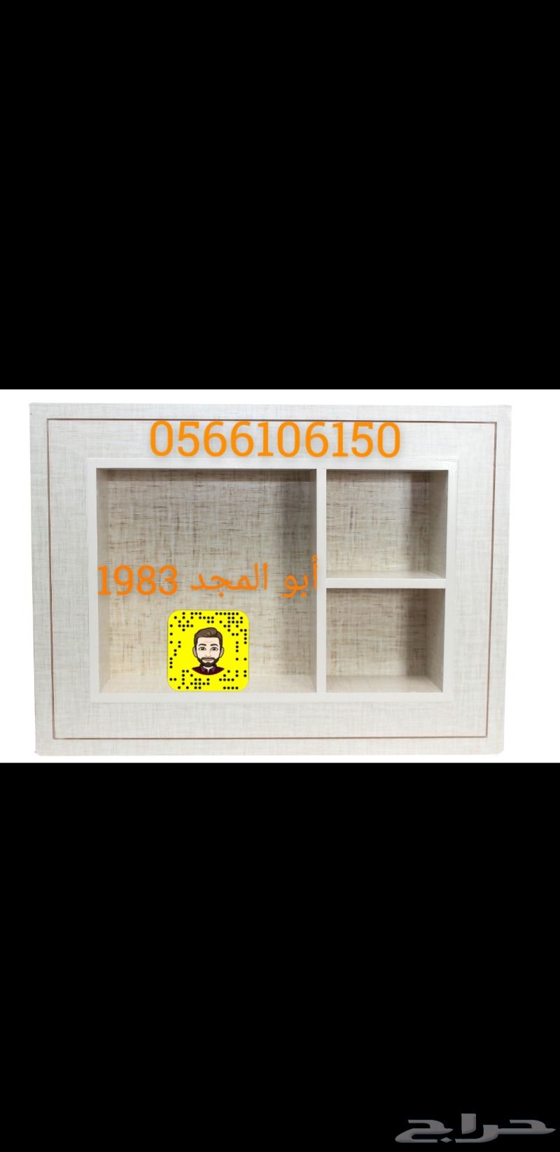 85 ريال ديكور لتغطية فتحة مكيف الشباك 85 ريال ديكور لتغطية فتحة مكيف الشباك
