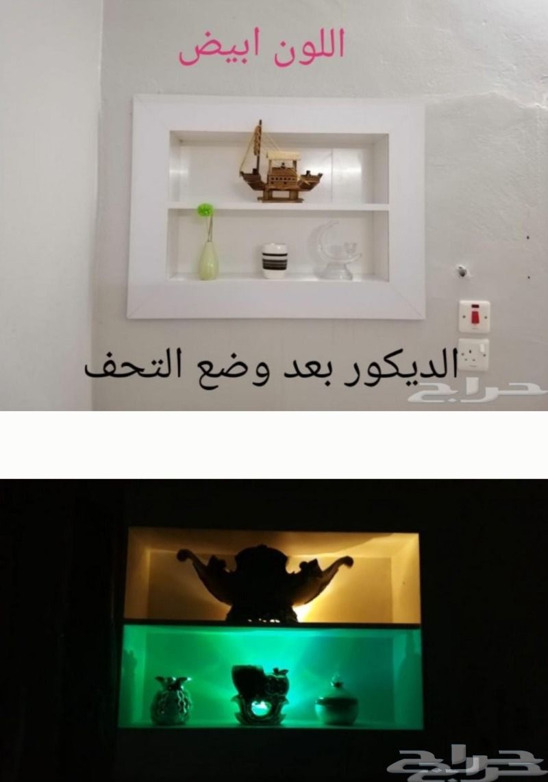 ديكور لاغلاق فتحة مكيف شباك دهان الشركة
