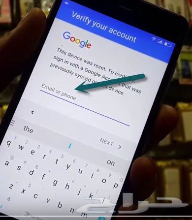 الحل النهائي لمشكلة أثبت صحة ملكية الحساب في جميع هواتف الاندرويد التي تعاني من هذه المشكلة Bypass Google Account Samsung