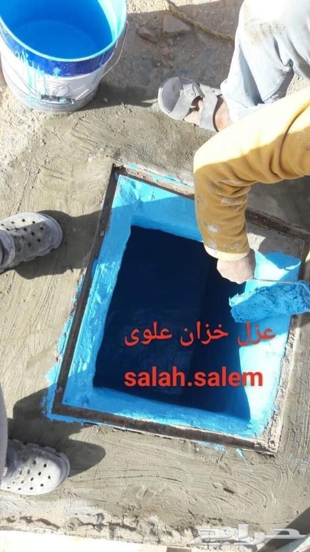 عوازل أسطح وخزانات.كشف تسربات المياه
