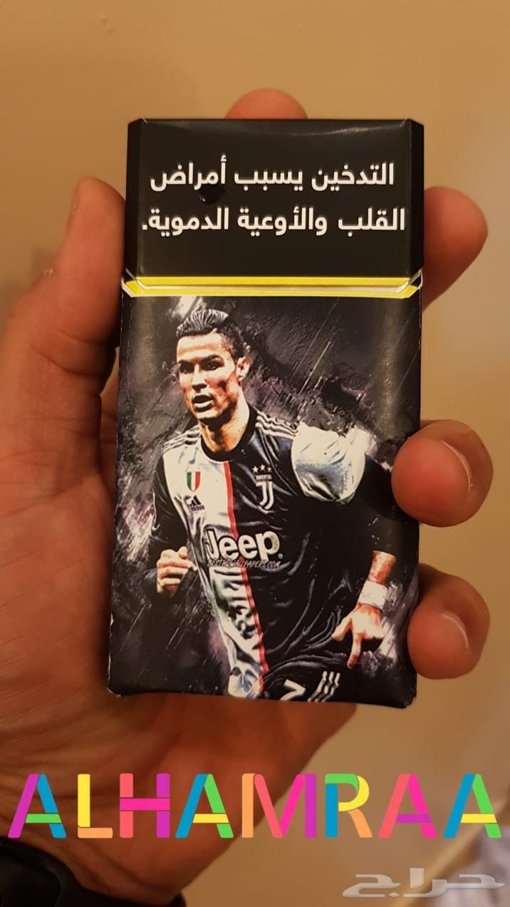 غطاء أو جراب أو بيت او كفر بكت السجائر - دخان