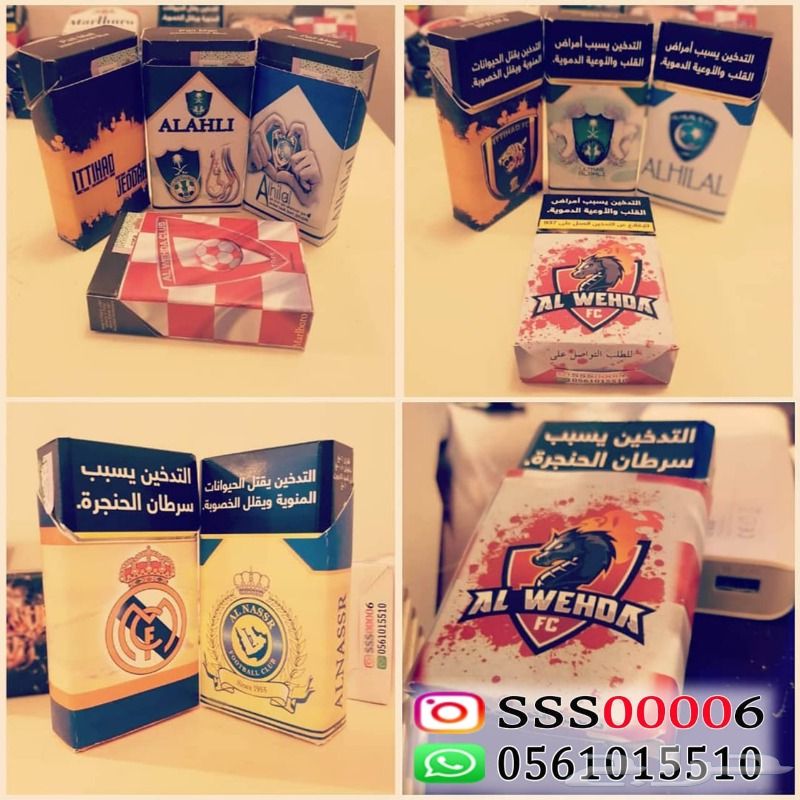 غطاء أو جراب أو بيت او كفر بكت السجائر - دخان