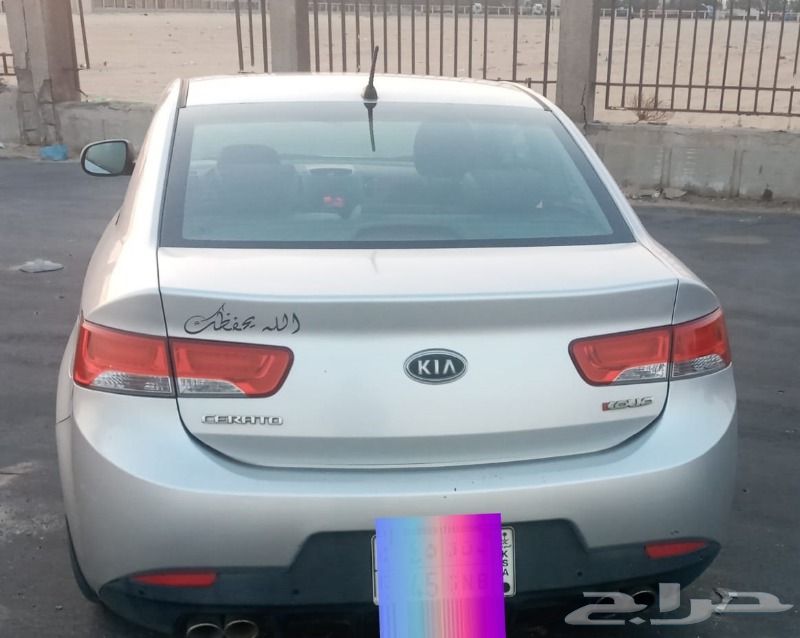 تم البيع