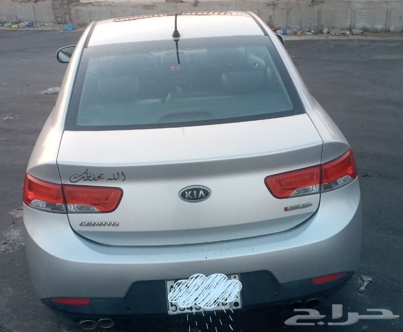 تم البيع
