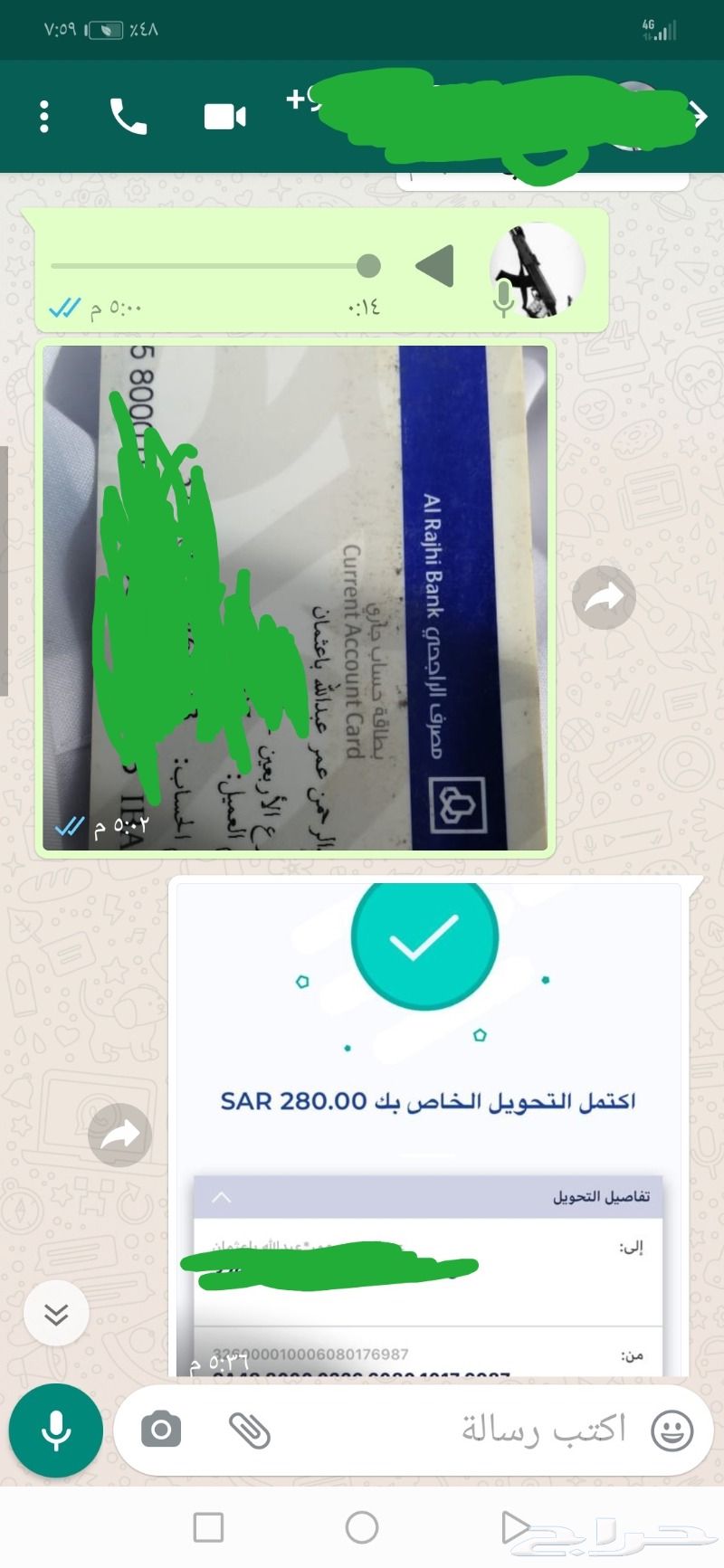 حماية شاشة التلفزيون