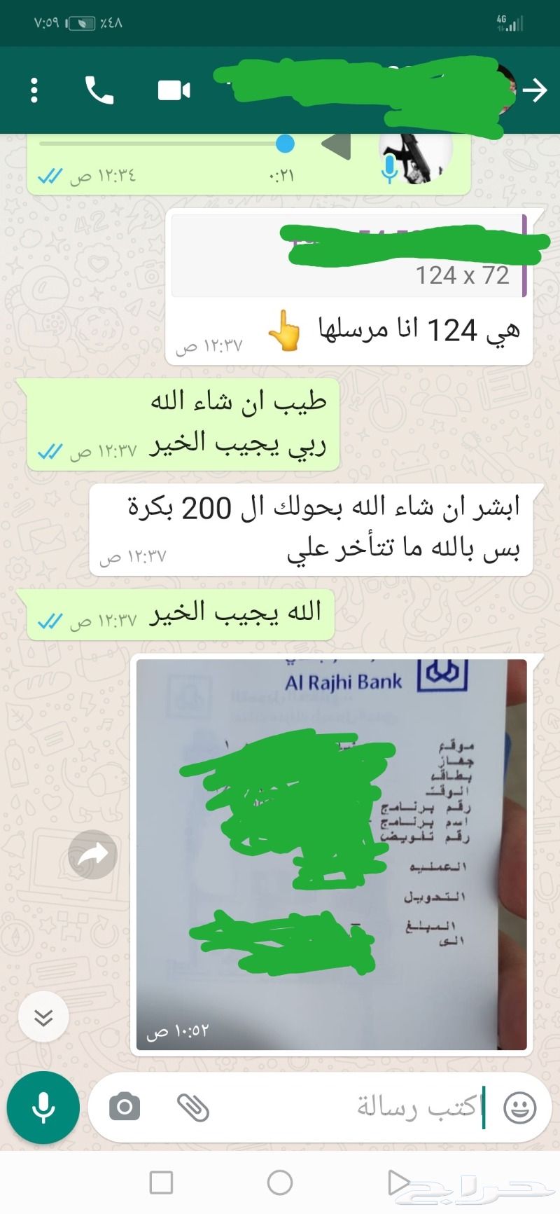 حماية شاشة التلفزيون