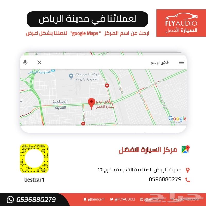 شاشه نيسان فتك بنظام الاندرويد