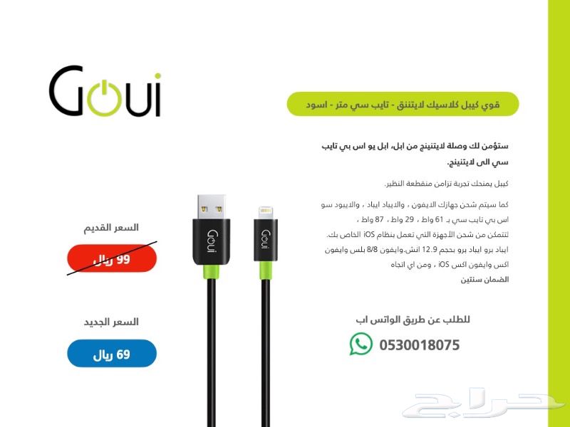 مغني زميل يولد شاحن تايب سي قوي Traningrants Com