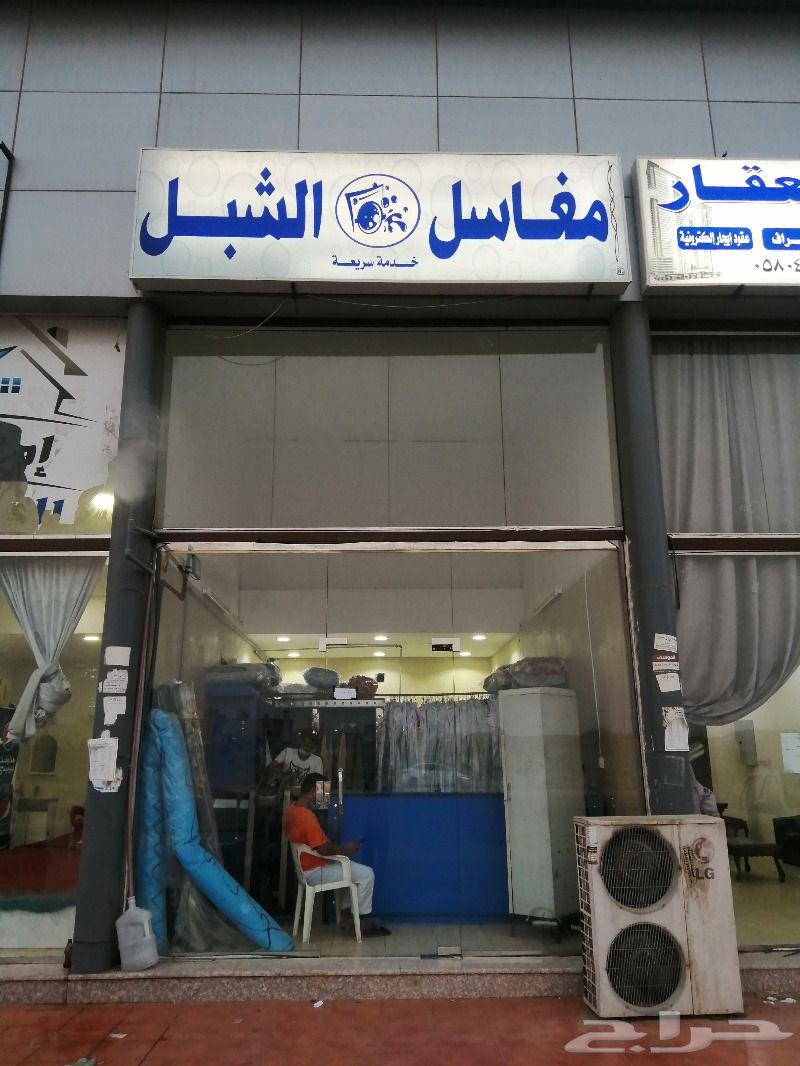 ديمقراطية مشترك محور مغاسل ملابس للبيع بجدة