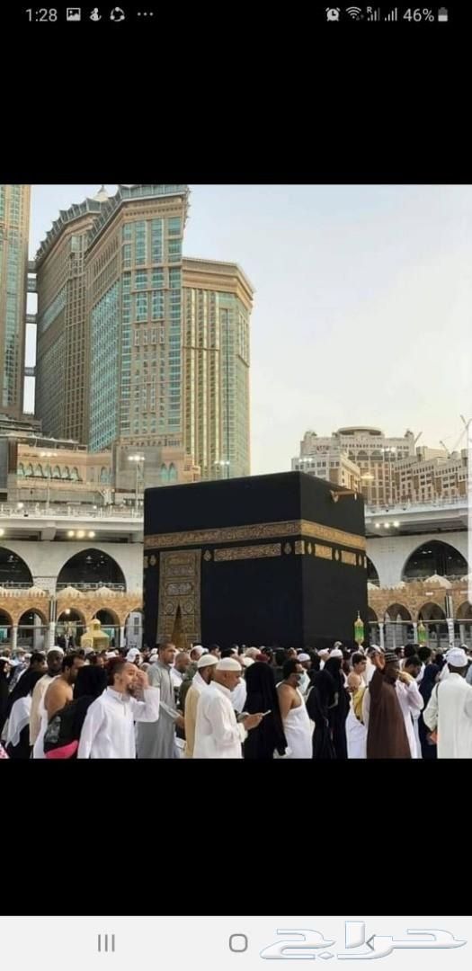 حراج العقار افضل عروض حجز فنادق مكه حراج العقار افضل عروض حجز فنادق مكه