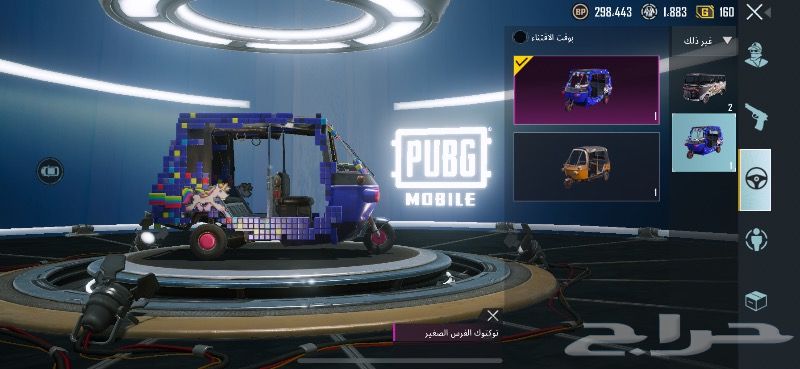 حساب ببجي فيس البنت ( تم البيع )
