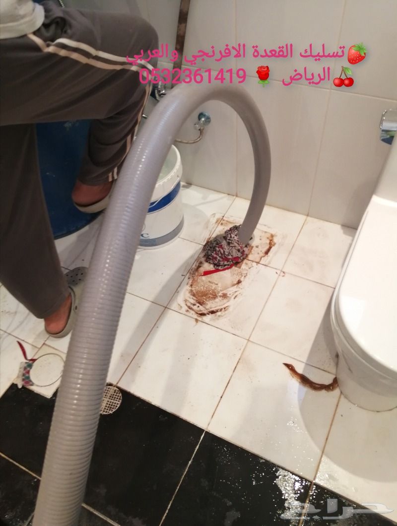 شركة عزل خزانات المياة وعزل اسطح فوق البلاط