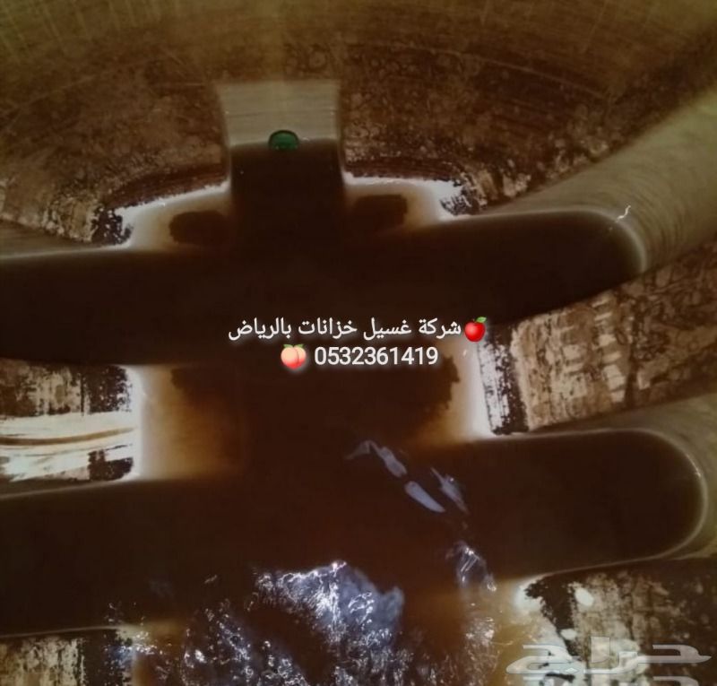شركة عزل خزانات المياة وعزل اسطح فوق البلاط