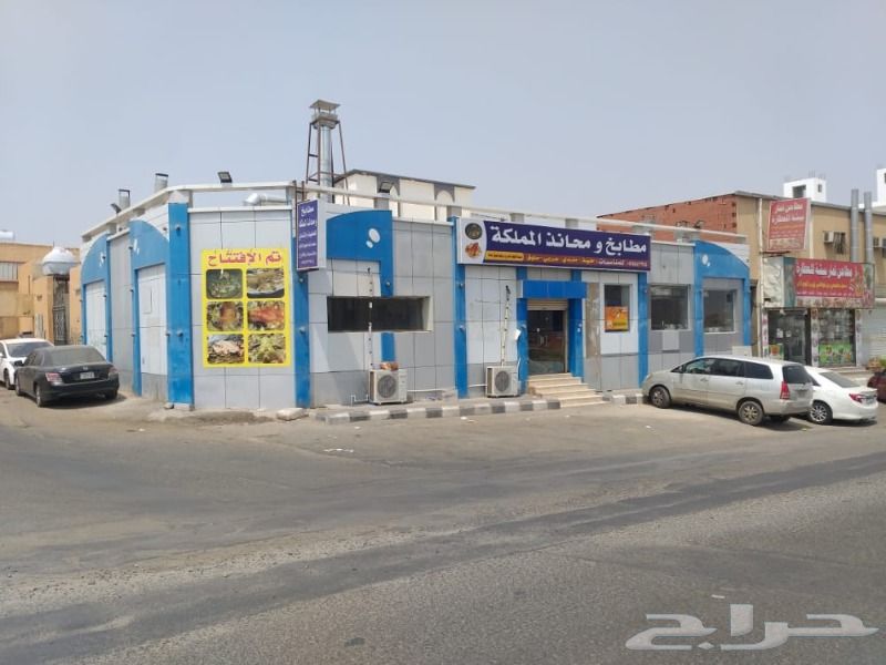 حراج العقار للتقبيل مطابخ ومحانذ المملكة