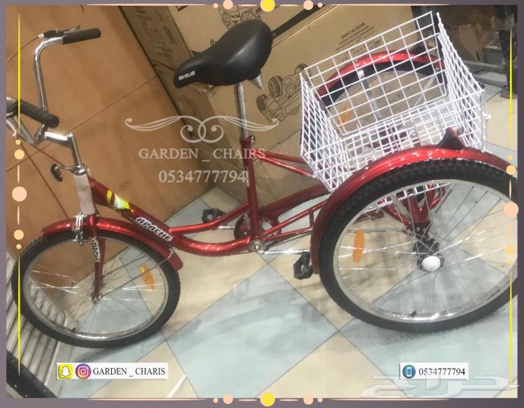 كفرات دراجة هوائية