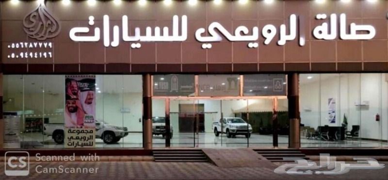 جى اكس ار 2021 رقم 2 ديزل