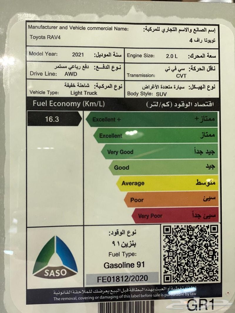 (( تم البيع ))