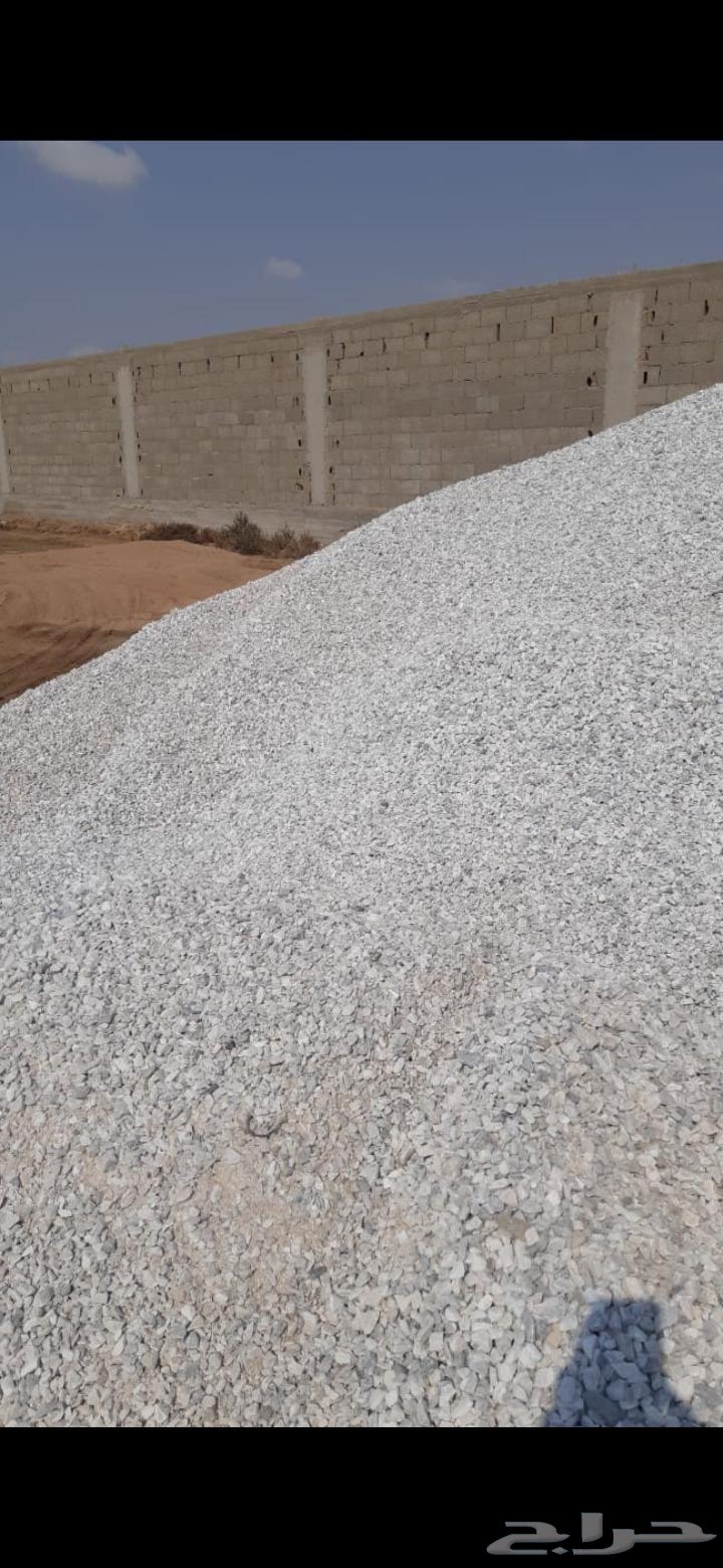 اسمنت بطحاء بلك