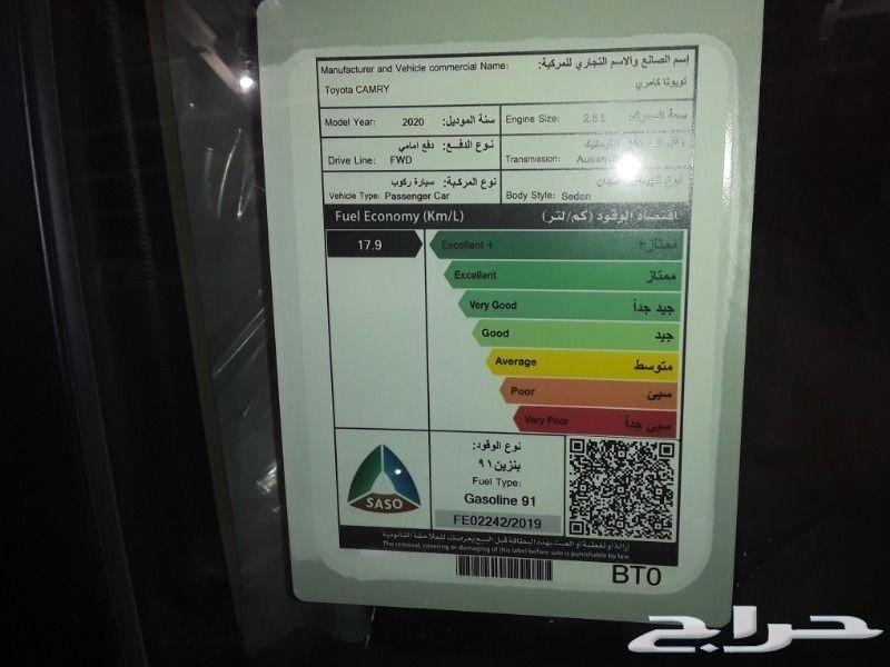 كامري GLE 2020 فل كامل سعودي جاهزة للنقل