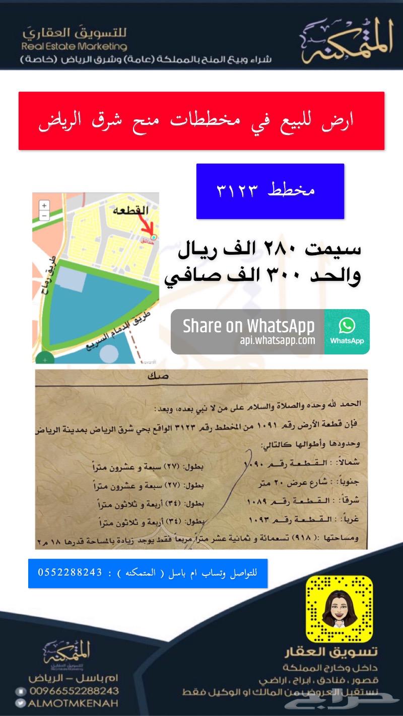 ناعم الدولار الأمريكي استعلام اراضي منح للبيع Hoteltermesibarite It