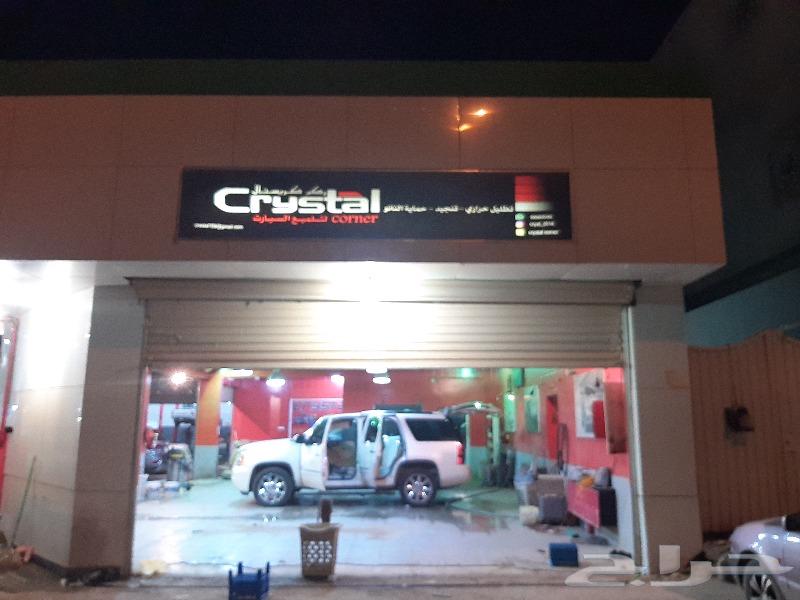 حراج السيارات محل تلميع سيارات كامل للتقبيل