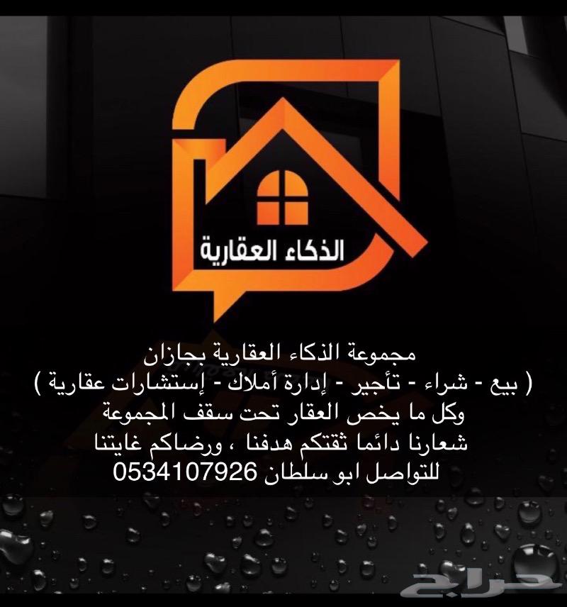 مزادات العقارات والفلل والطوابق والشقق والأراضي للبيع