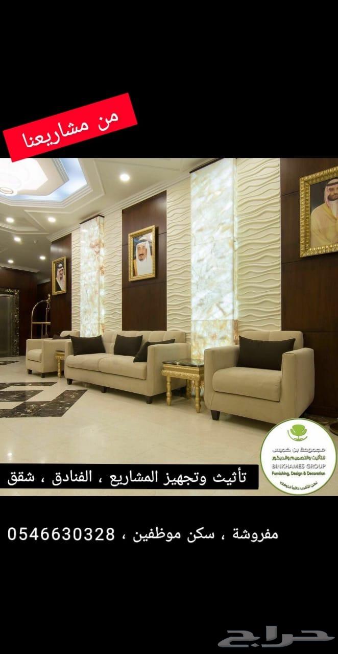 تأثيث احترافي و سريع فنادق منتجعات