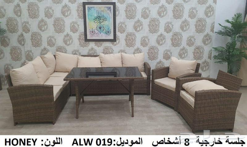 اطقم جلسات خارجية باسعار مخفضة خيزران