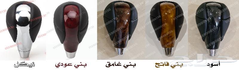 حساس كفرات لكزس IS-ES-LS سعودي خليجي2007-2012