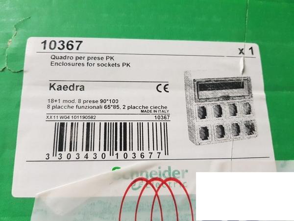 8#2597 Materiale elettrico in vendita - foto 17