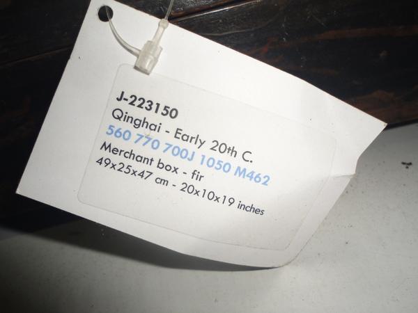 4#2688 Arredamento cinese in vendita - foto 106