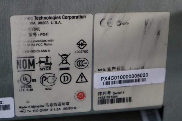 1#2705 Produzione pannelli fotovoltaici e applicazione lastra ceramica fotovoltaica su tegole in vendita - foto 82