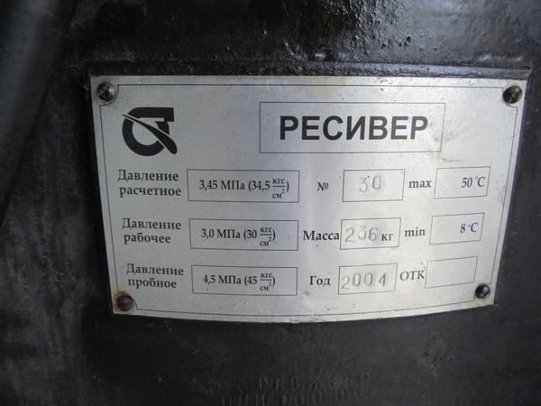 1#3254 Impianto di cogenerazione in vendita - foto 10